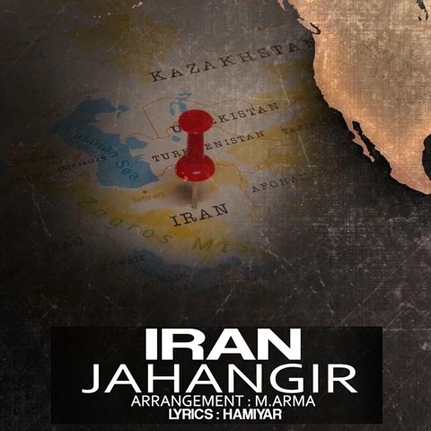 دانلود آهنگ جهانگیر به نام ایران